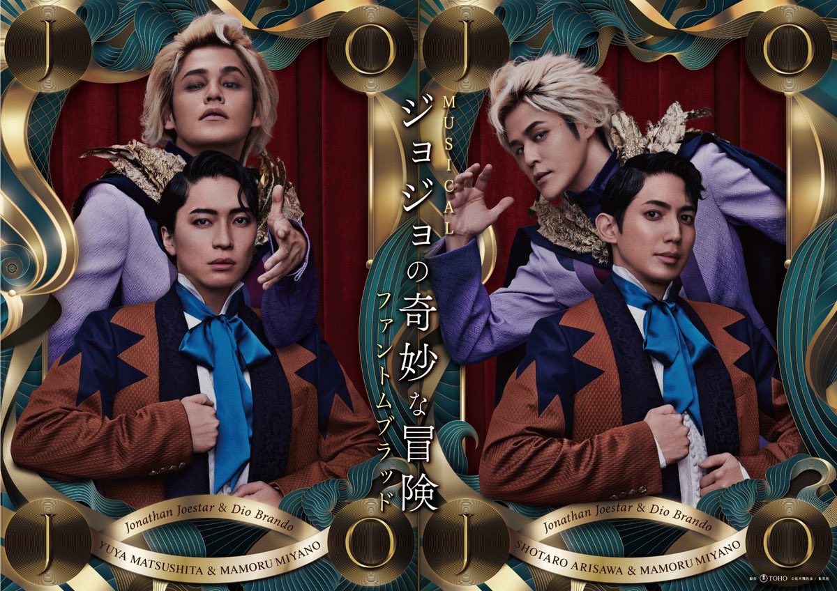ジョジョの奇妙な冒険 ファントムブラッド』Blu-ray発売中?✨ 演出補 