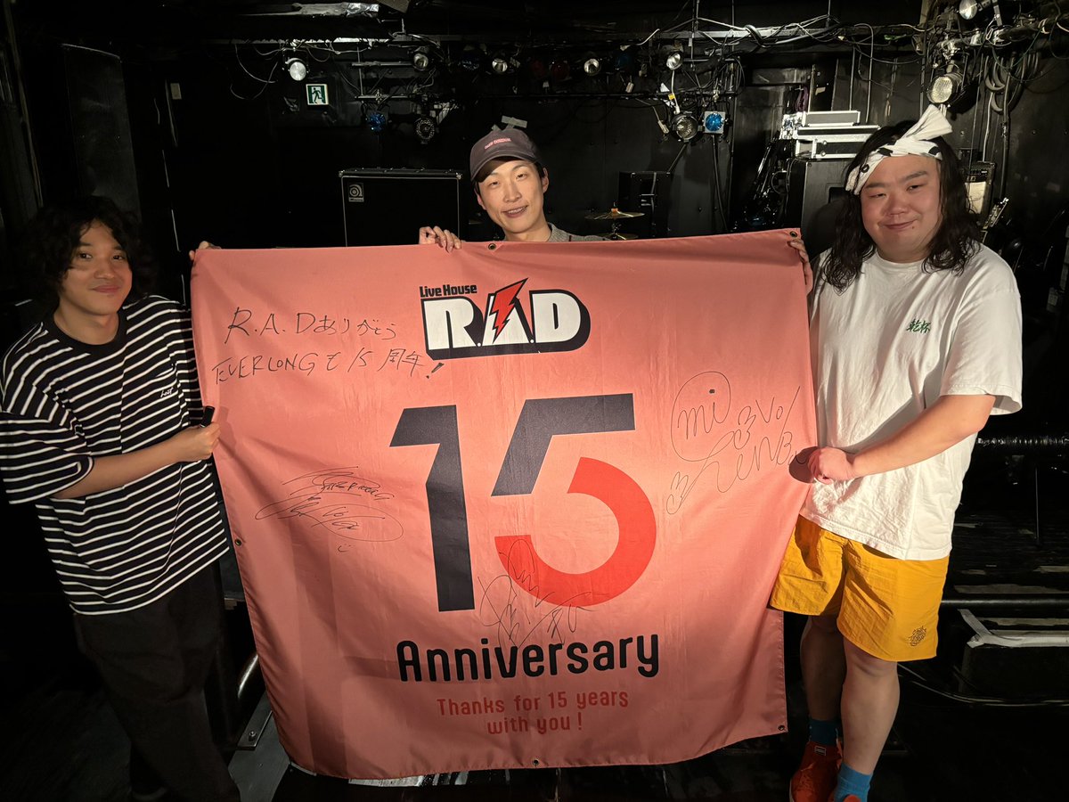 NAGOYA_RAD's tweet photo. 【🎁ステッカープレゼント🎁】

＼15周年記念プレゼントキャンペーン／

12/30(月)R.A.D出演

EVERLONG(@xxxEVERLONGxxx )

サイン入りR.A.D 15th Anniversaryバックドロップを抽選で1名様にプレゼント！

<応募方法>
❶このアカウントをフォロー
❷このポストをリポスト

<応募締切>
1/7(火)23:59 https://t.co/bSMkITyFOO
