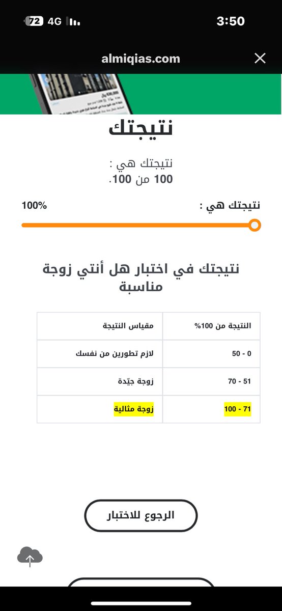 Rahaf Mohammed tweet media