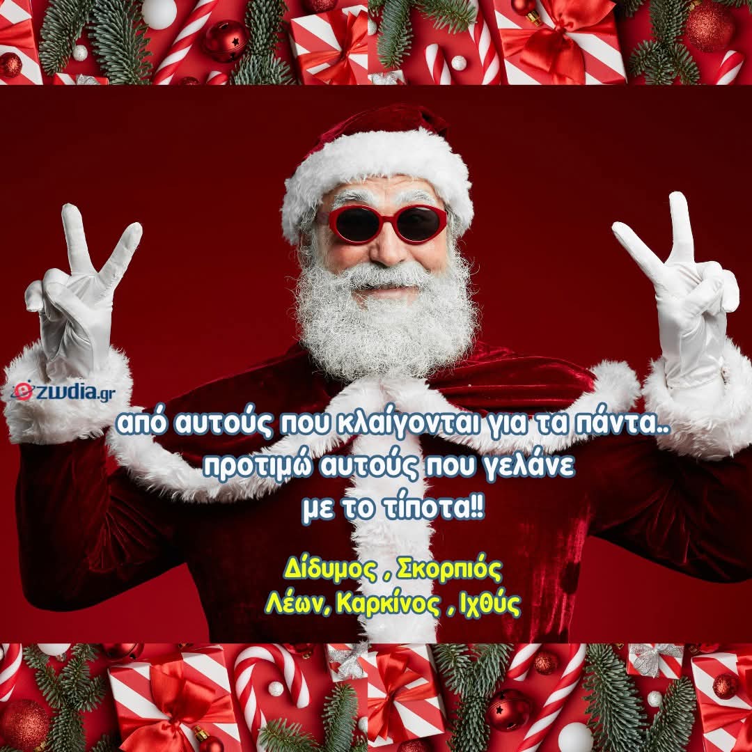 eZwdia's tweet photo. ♨🧐 𝚫𝛊ά𝛃𝛂𝛔𝛆 𝛍ό𝛎𝛐 𝛆𝛅ώ 𝛕𝛊ς 𝛑𝛊𝛐 έ𝛍𝛑𝛊𝛔𝛕𝛆ς 
🔴 𝚬𝚩𝚫𝚶𝚳𝚨𝚫𝚰𝚨𝚰𝚬𝚺 𝚷𝚸𝚶𝚩𝚲𝚬𝚿𝚬𝚰𝚺 𝚻𝚨𝚸𝛀 🔴 𝛕𝛈ς 𝛘ώ𝛒𝛂ς από την Χλόη Ευθυμίου❗
👀🫦💄 𝚪𝛊𝛂𝛕ί 𝛐 έ𝛒𝛚𝛕𝛂ς 🫵 𝛅𝛆𝛎 𝛆ί𝛎𝛂𝛊 𝛉έ𝛍𝛂 𝛑𝛐𝛖 𝛉έ𝛌𝛆𝛊ς 𝛎𝛂 𝛂𝛗ή𝛔𝛆𝛊ς 𝛔𝛕𝛈𝛎 𝛕ύ𝛘𝛈 🍀❗👇 https://t.co/nOBKpgLnr4