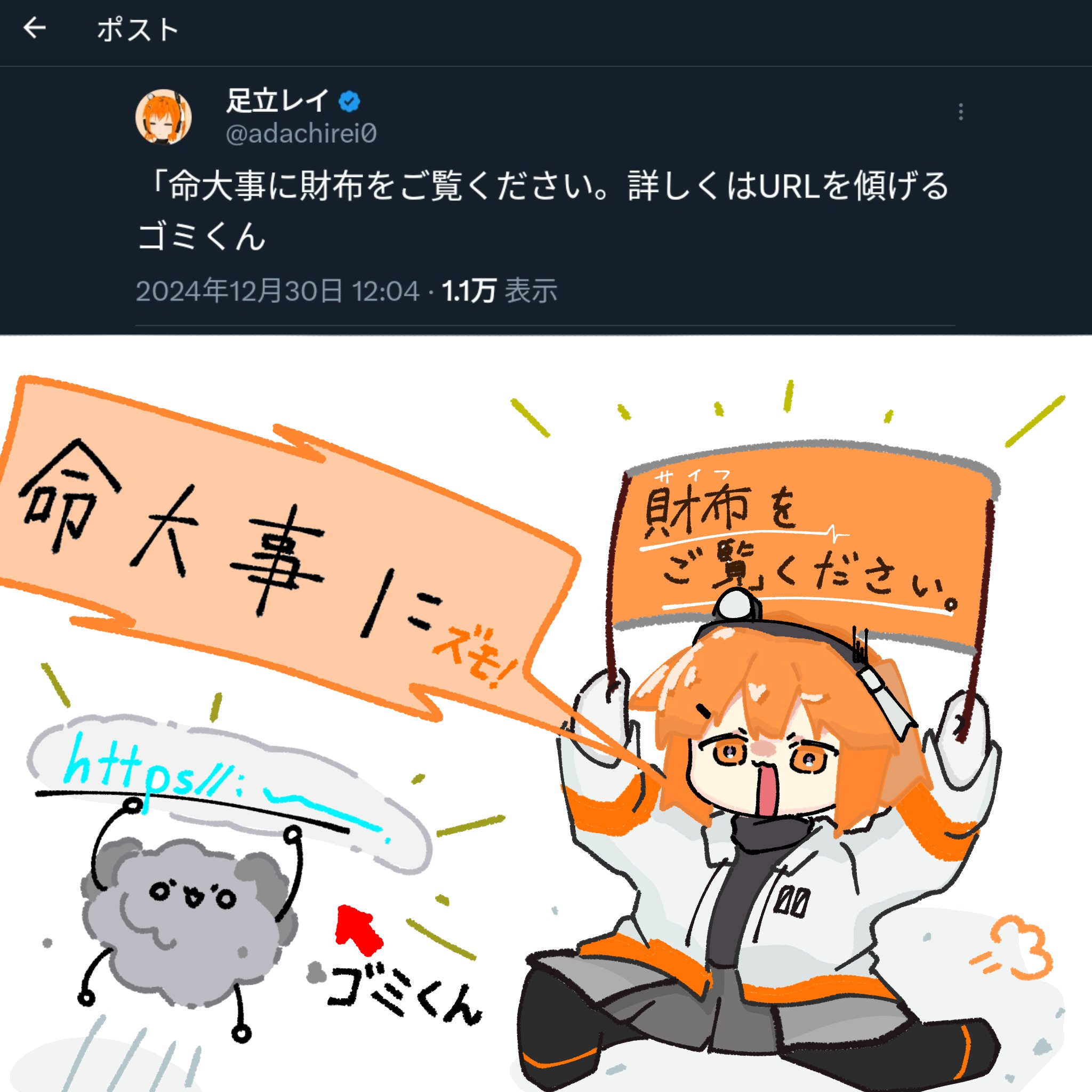 ᴴ ᵢ ⱼ ₒ _ ₛ ₕ ₒ ₖ ᵤ @足立レイ (@oOhijo_shokuOo) / X ᴴ ᵢ ⱼ ₒ _ ₛ ₕ ₒ ₖ ᵤ @足立レイ (@oOhijo_shokuOo) / X