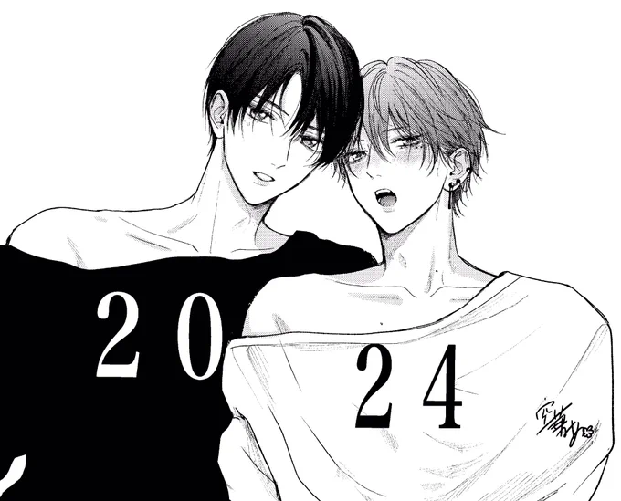 今年もありがとうございました!
漫画描いててよかったなと思える一年でした🙇‍♀️
来年も沢山嬉しい報告ができたらなと思います
皆さま良いお年を✨ 