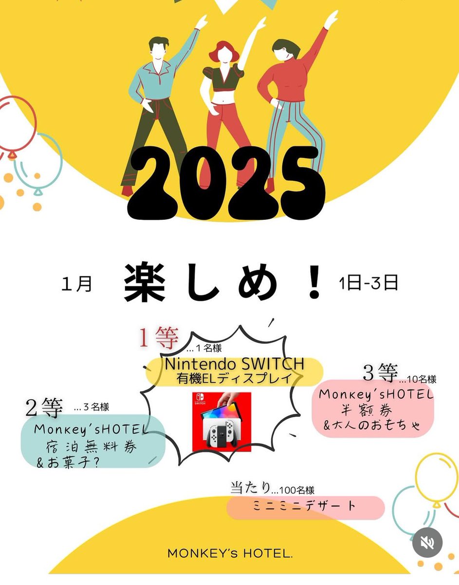 _monkeeeeeys's tweet photo. おっとっと..いつの間にか今年もあと..1日⁈わおw

今年もモンキーズを可愛いがってくれた皆様に..
リピートのお客様、snsなどチェックしてくれてるお客様などなどへ🤫
感謝を込めて..年初めに、運だめしに遊びに来て楽しんでってね♪
て事で..コレ↓ https://t.co/4vBqDTSYxG