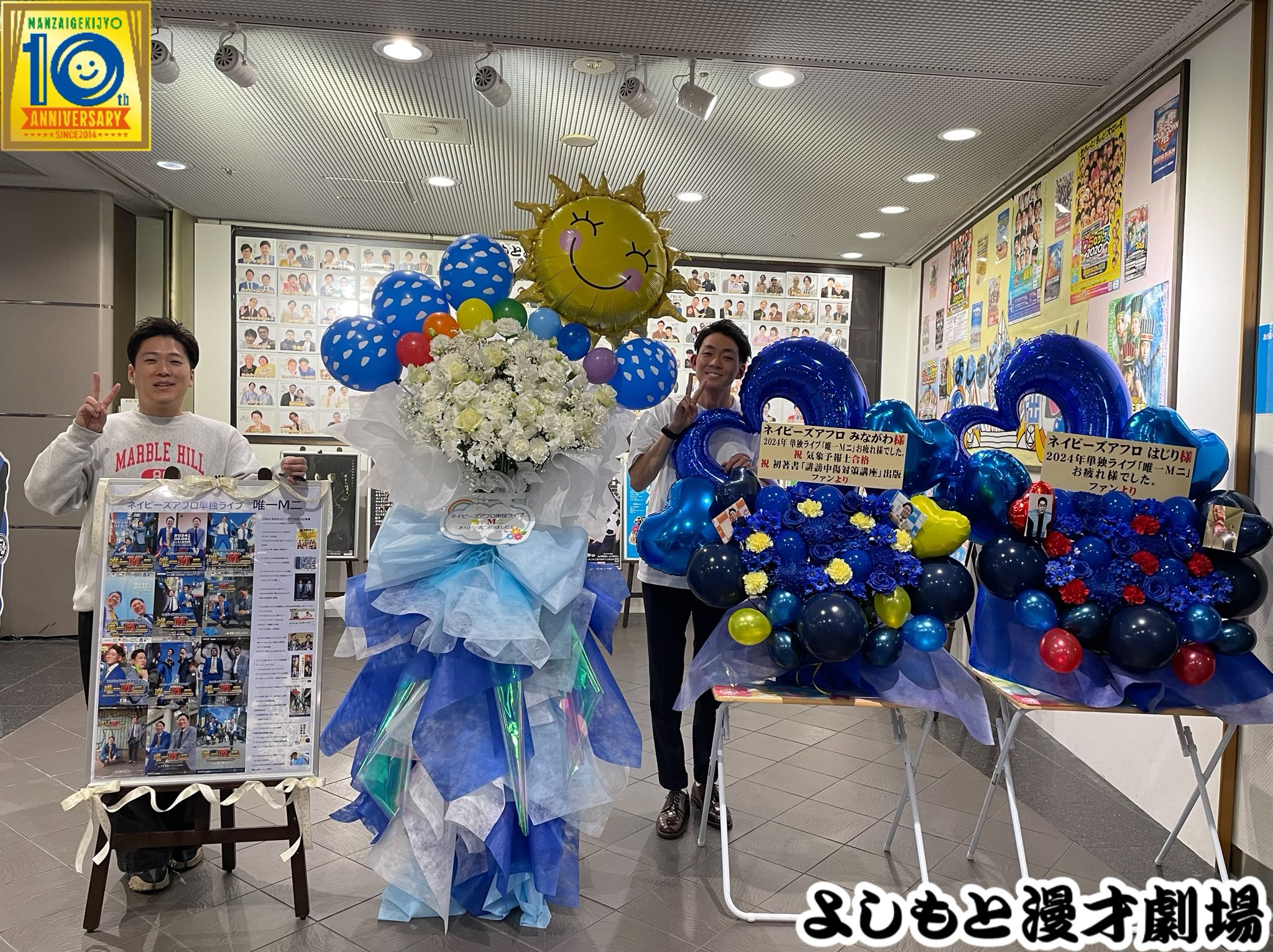 よしもとコレカ　ネイビーズアフロ FANY よしもとコレカ 3rd Edition ネイビーズアフロみながわ