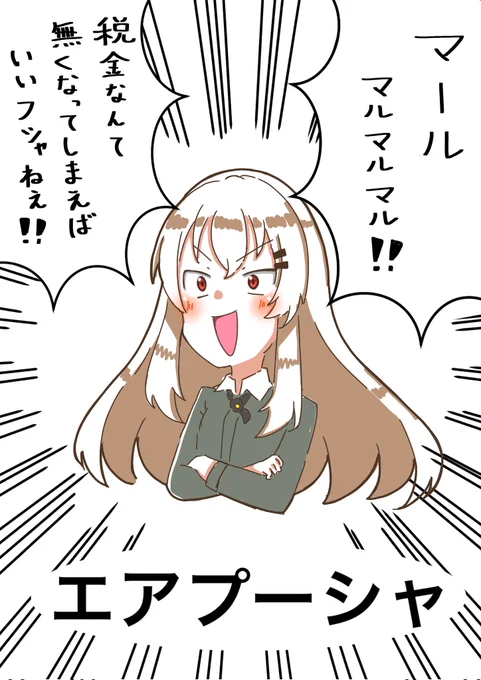 #今月描いた絵を晒そう 
直近で描いたやつ。 