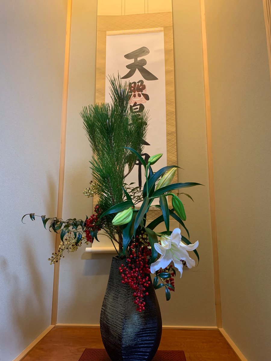 お正月飾り、完了‼️ほしの玉「松竹梅」の貼る順番は毎年迷います