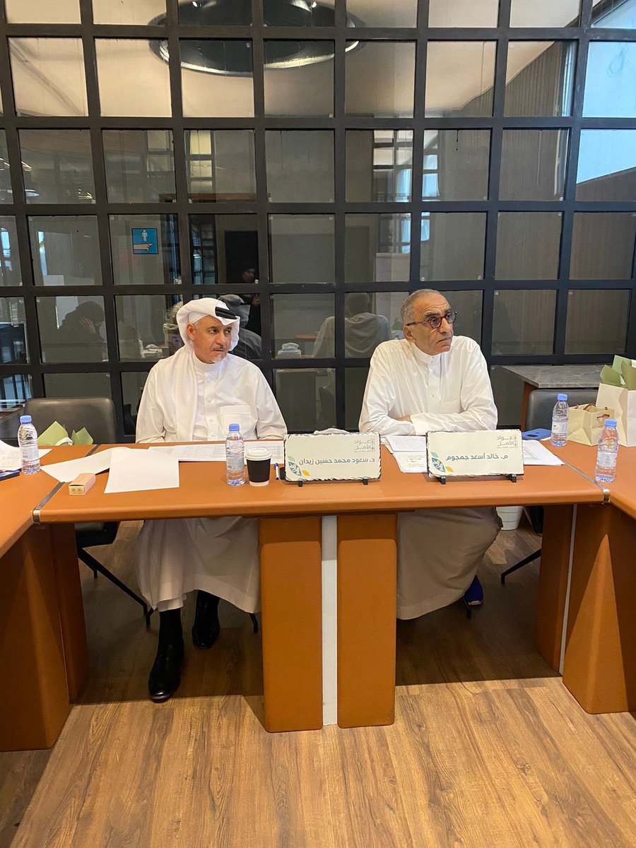 VhopeSa's tweet photo. برئاسة د.ريم الصبان رئيس مجلس الإدارة تم اليوم انعقاد اجتماع مجلس الإدارة #عواد_الأمل_الصحية وذلك لمناقشة واعتماد الخطة الاستراتيجية والموازنة التقديرية والخطة التشغيلية لعام 2025م 
#نستثمر_في_الأمل 🌱✨ https://t.co/uwPWqCaSaF