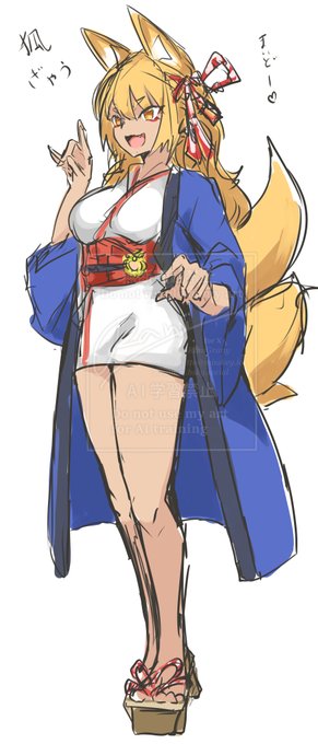 次の天下繚乱の立ち絵描いてる
ミニスカセクシー狐ぎゃう 