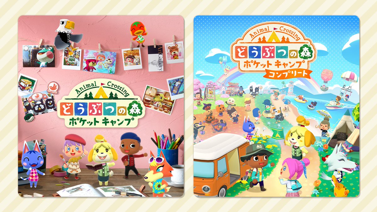 どうぶつの森 ポケットキャンプ & ポケットモンスター ソード ポケ森 2人実況＃84】ポケモン剣盾発売記念レイアウト！！コラボ