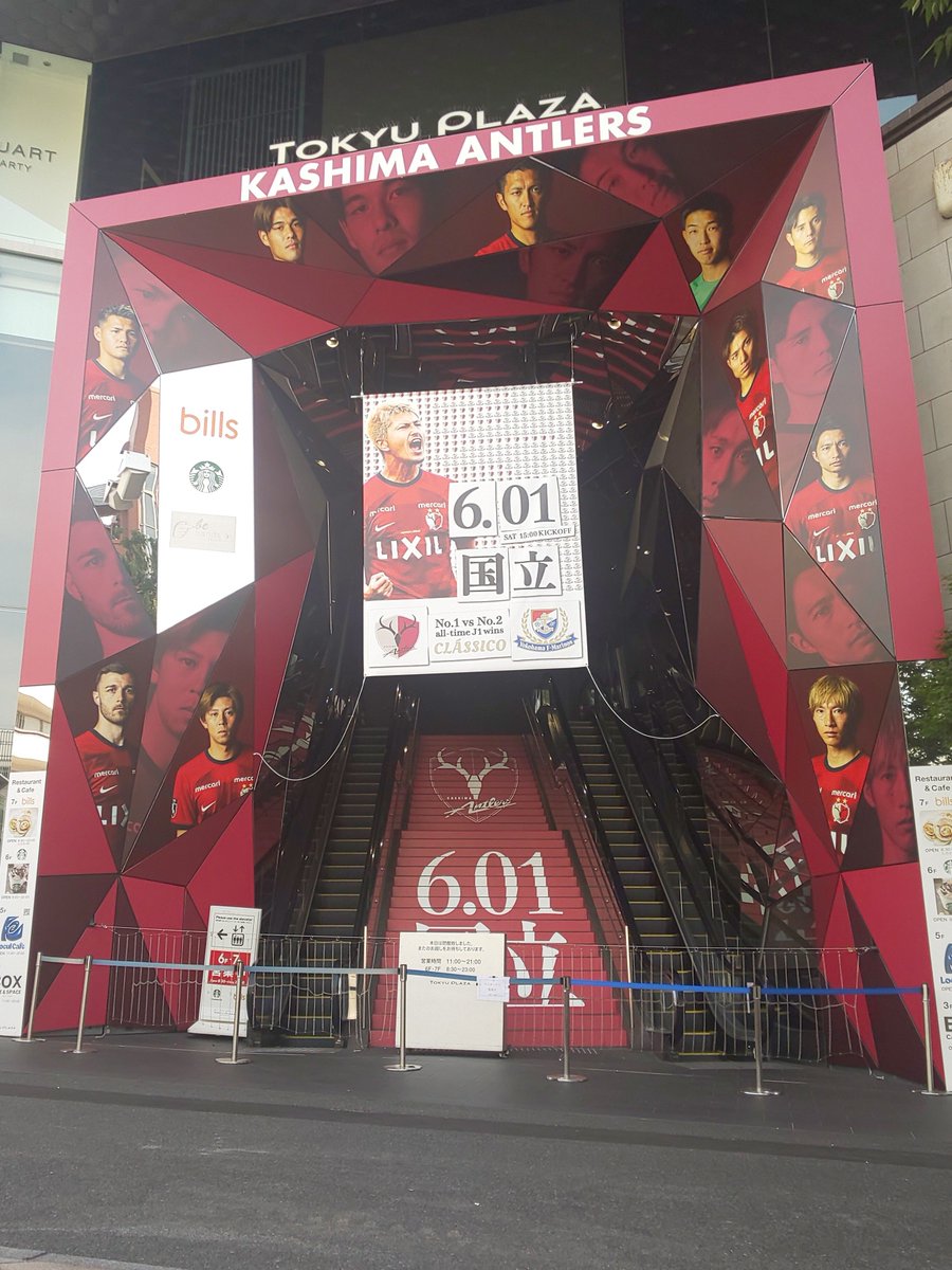 日刊鹿島アントラーズニュース tweet media