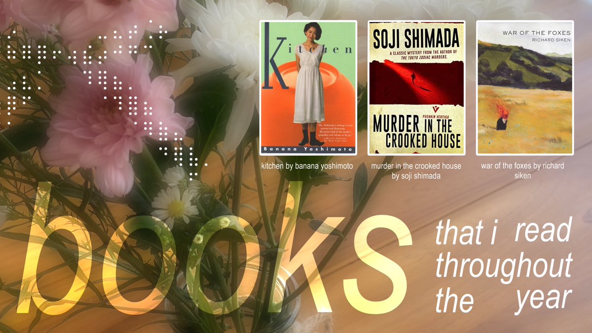 18vern's tweet image. 📮 my 2024 wrapped in media…… 📂🧩🛋️