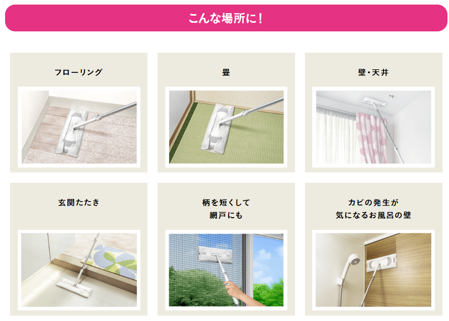 <a href="/185_xoxo_/">Aちゃん☺︎10m</a>  様
クイックルワイパーとウエットシートを使った
網戸掃除のご投稿ありがとうございます！

簡単に汚れがごっそり取れるので
公式としてもおすすめしたい使い方です✨

ちなみに、お部屋の壁・天井、玄関たたき、
畳などにも使えるので、大掃除にピッタリです⭕️
kao.co.jp/quickle/lineup…