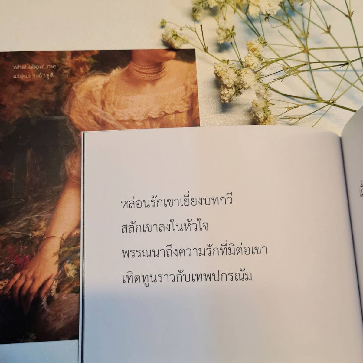 กลิ่นหนังสือ (@klinnangsue) on Twitter photo 