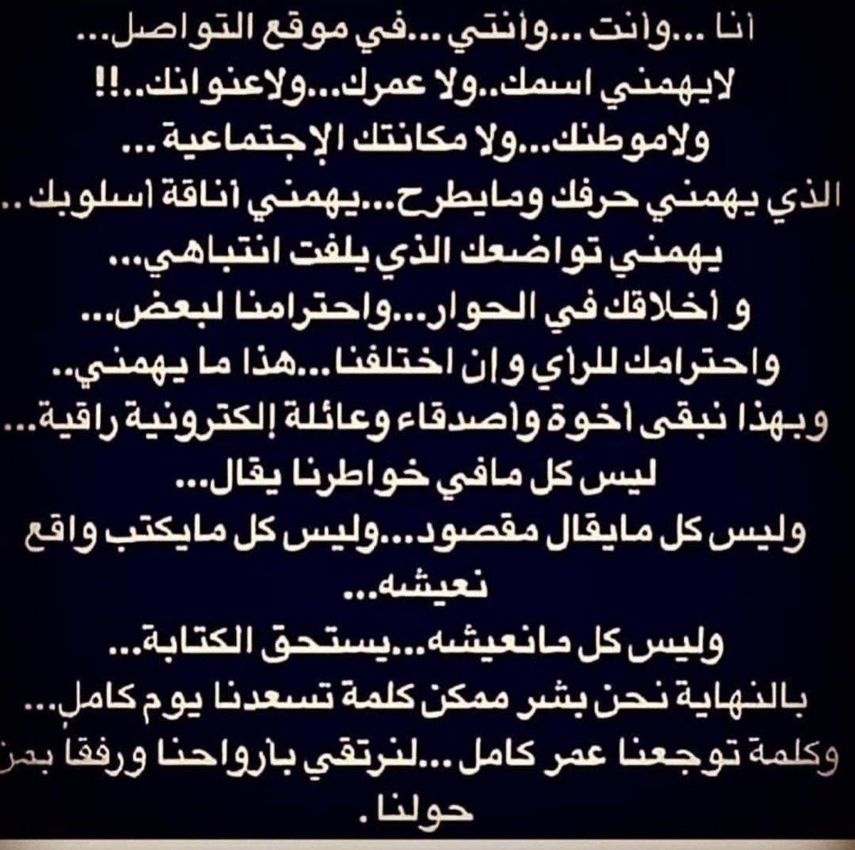 #الحمدلله