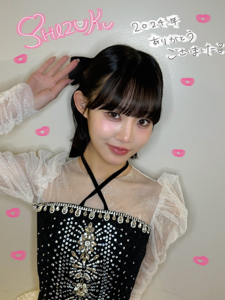 🫧 : #今日のミーアイ 20241230 @ TBSテレビ「第66回 輝く！#日本