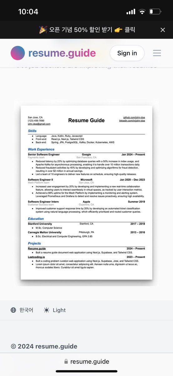 올해 미국 회사 393개 지원하고 미국 회사 최종 합격한 분이 만든 개발자를 위한 (한국식 떠먹여주는) 레쥬메 작성 가이드 사이트

resume.guide