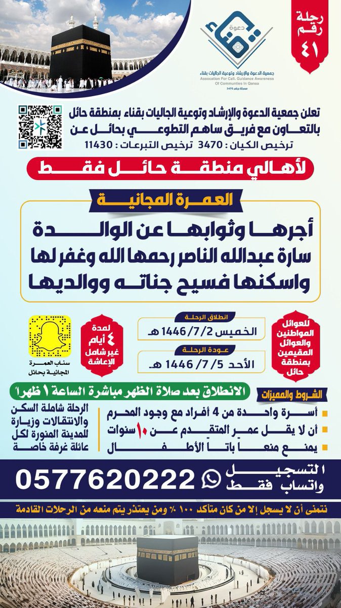 رخصة مهنية كيمياء (@rkymya) on Twitter photo 