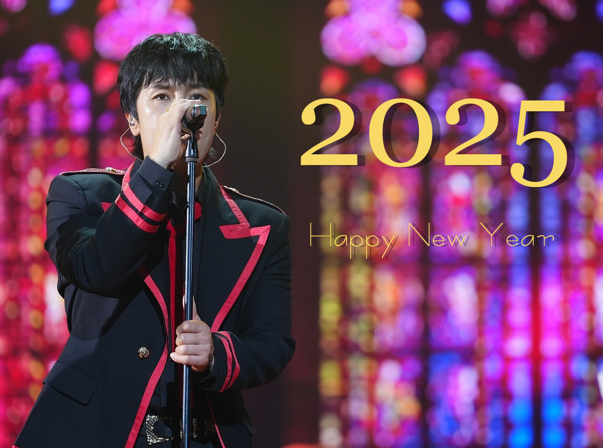 Happy  New Year～!! 昨年はつらい出来事も多かったですが、2025年は明るいニュースがいっぱいの1年になりますように。今年もよろしくお願いいたします🧡