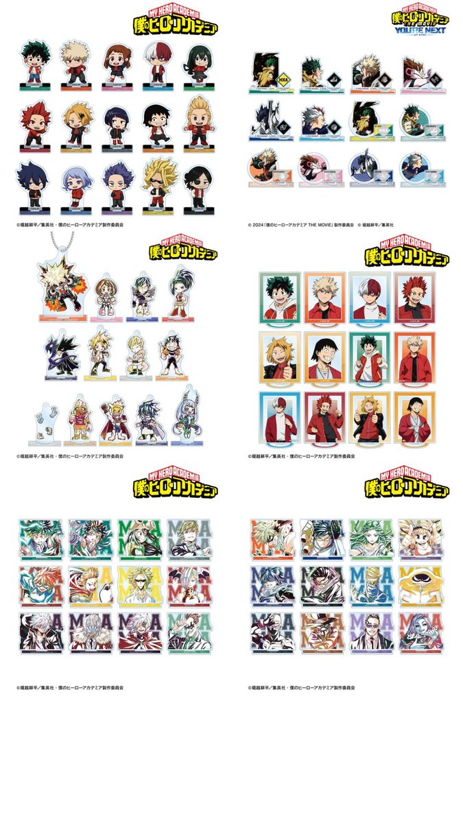rirrmonpre's tweet photo. #ヒロアカ 年末グッズプレゼント企画開催🍀

🎁内容🎁
・1/7スケールフィギュア
・ちびぬい、おまんじゅうクッション
・アクスタ
・歴代一番くじ

上記ジャンルの中から
「お好きな賞品をどれでも5つ分」
プレゼントいたします！

⭐当選人数⭐
抽選で③名様

✅参加要件✅
フォロー＆RT
希望をリプ https://t.co/oxQLEfjfAJ