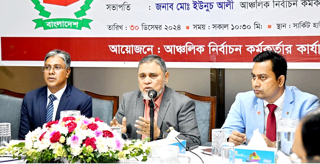 আগামী নির্বাচন ১৯৯১, ১৯৯৬ ও ২০০১ সালের মত গ্রহণযোগ্য হবে