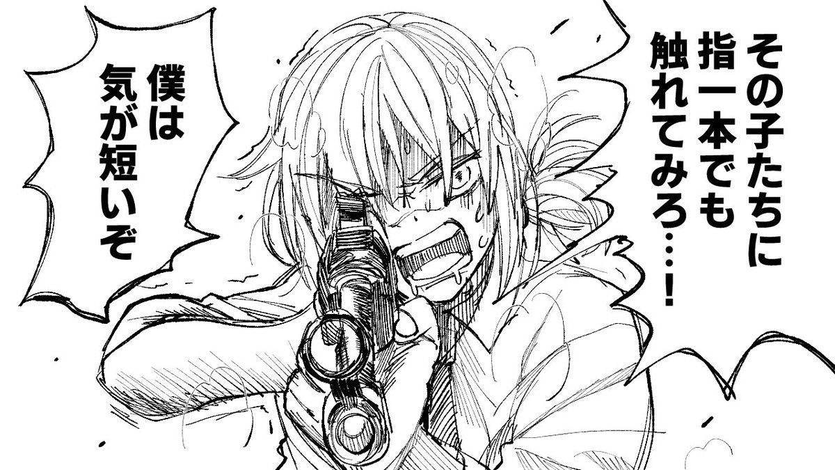 408_zzz's tweet photo. 子供たちの保護者してるお前が好きだぜ〜〜〜〜 https://t.co/SYh95Ojfzy