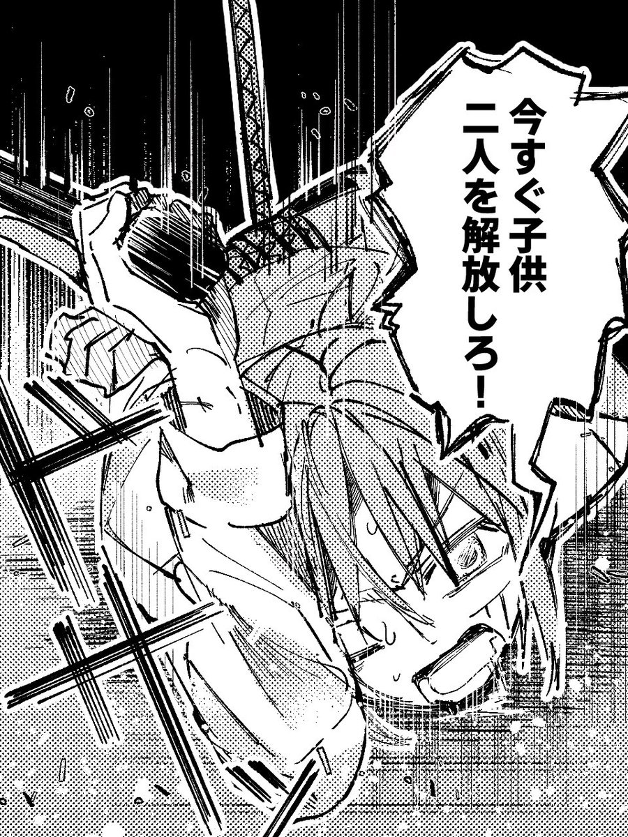 子供たちの保護者してるお前が好きだぜ〜〜〜〜