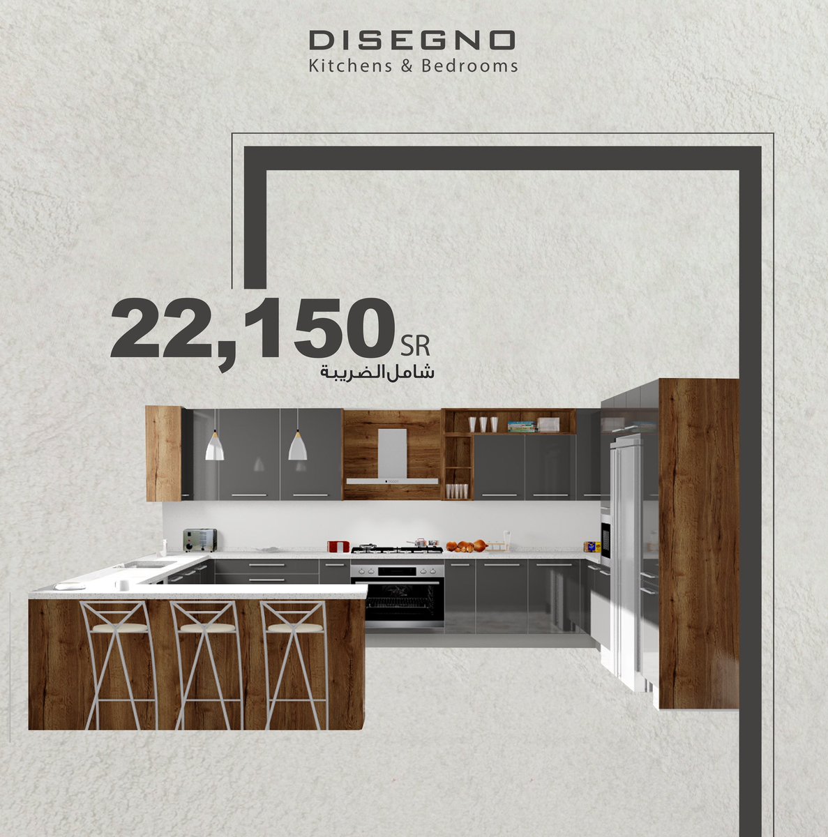 فخامة في التفاصيل
واسعار مالها مثيل 🤩💸