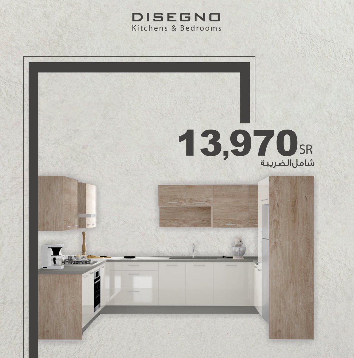 جودة مضمونة 👌🏻
وسعر استثنائي 💸!