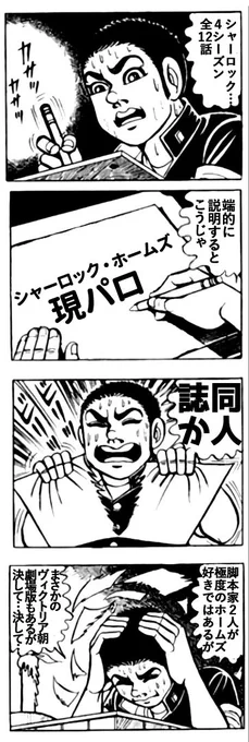 とりあえず昔の再放送しか無いので… 