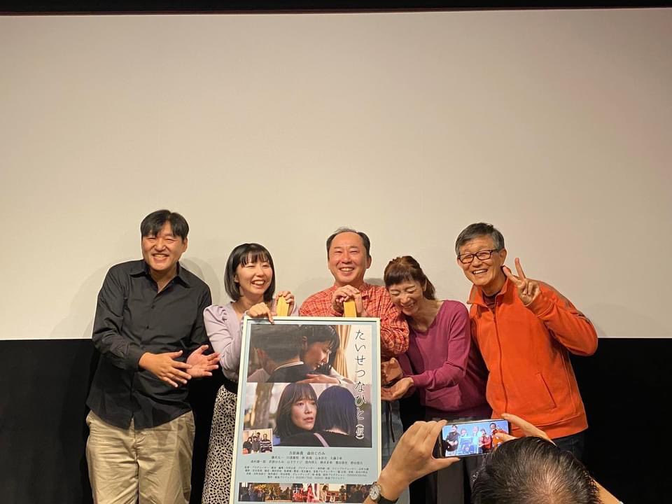 『たいせつなひと(仮)』
2024年は高円寺シアターバッカスアンコールに始まり、福岡インディペンデント映画祭、Morc阿佐ヶ谷でのFANTASTIC MOVIE WEEK、そして名古屋シネマスコーレと素敵な場所ばかりで上映させていただきました。
各地のお客様とスタッフの皆様に感謝です！
ありがとうございました！