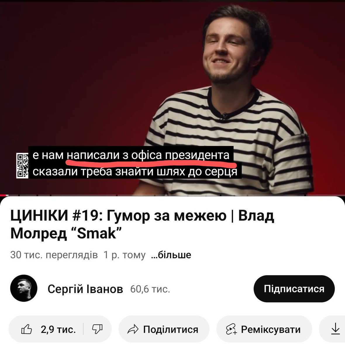 dfaustresistant's tweet image. Їм просто написали з ОП. @smak__media Смачний хуй єрмака?