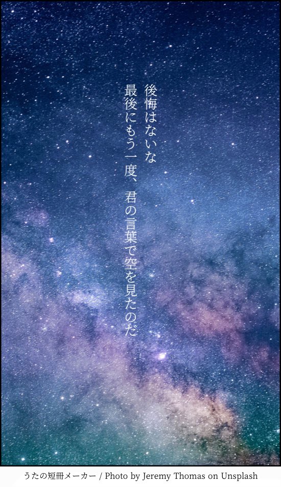 V9tCa's tweet photo. もう一度だけお借りします🙇 #金火歌会

今日の、この空は、 https://t.co/drjFrebOvI