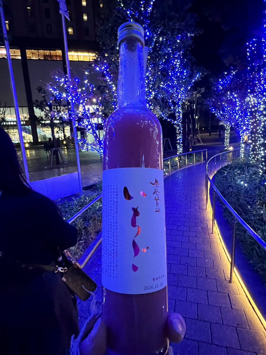 気になってたやつ〜😒