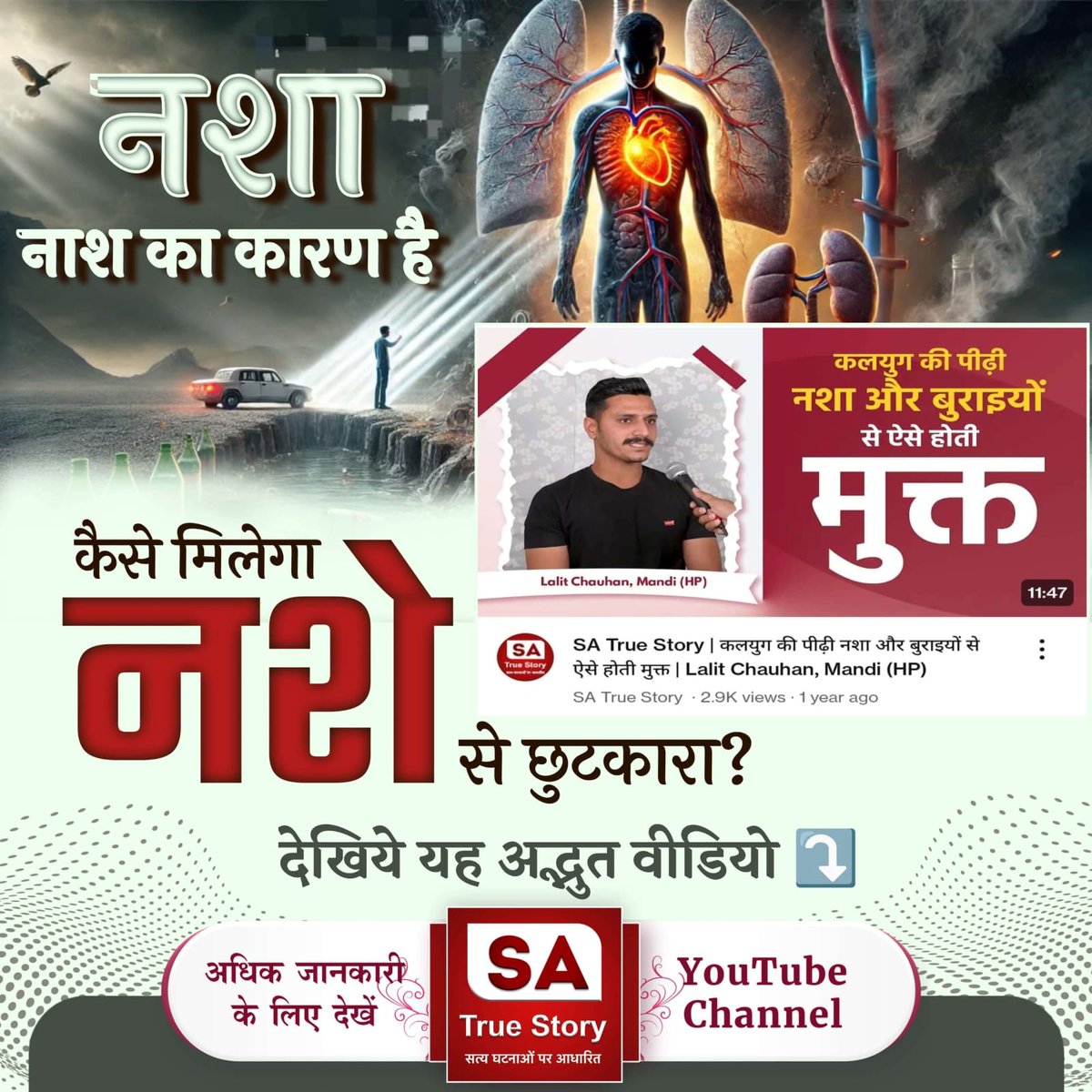 Saurabh_bhai_053 tweet media