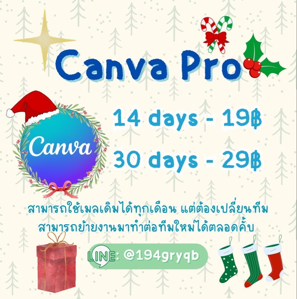 chadafilmstore's tweet photo. 🎄canva pro🌟

🗞️ 14วัน    19฿
      30วัน   29฿
 
❕ติดตาม+รีทวิต ลด5฿❗️

💥ใช้เรียน ทำงาน คุ้มมากก
ไม่ติดลายน้ำ ปลดล็อกทุกเทมเพลต

->สอบถามสั่งซื้อ id line: @194gryqb /หรือคลิกลิงค์หน้าไบโอคั้บ

#หารcanvapro #แคนวา #หารแคนวา #แคนวาโปร #แอพเพื่อการศึกษา #แอพราคาถูก #แอพพรีเมี่ยม https://t.co/eNd4qdAM31
