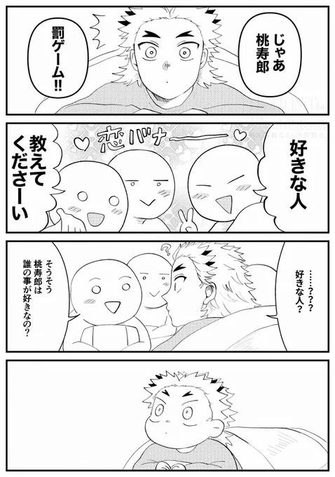 2/3 