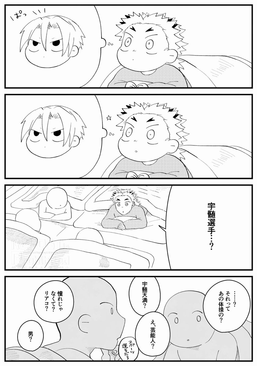 2/3 