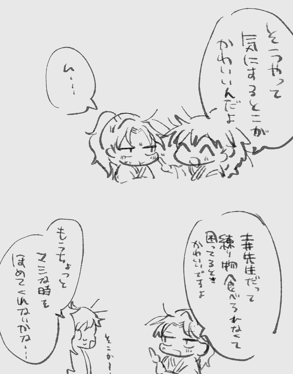 ua_803's tweet photo. 落書き土井利 https://t.co/9Pwt9Vmtkk