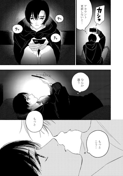 商業BL を含むマンガ一覧 : 502ページ目 | ツイコミ(仮)