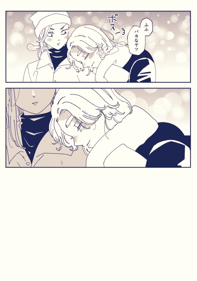 🎄ココイヌ🎄 