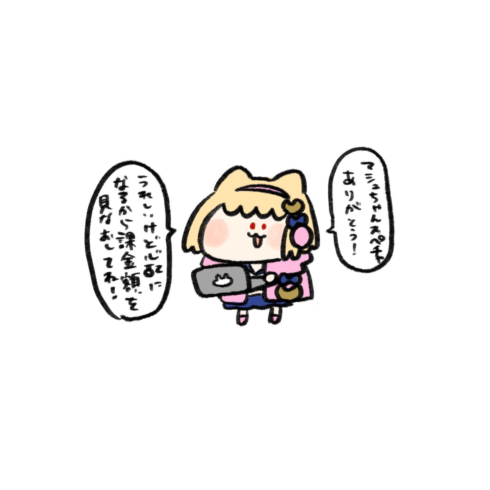 チヨ丸 (@yumichiyo0606) / X