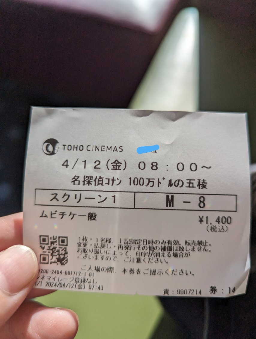 mtptd7avfe5's tweet photo. ①備忘録的に今年1年のキッドイヤー・快青イヤーを振り返りました。コナンカードやFile.0の快青ちゃんとかまだまだ他にも追いきれてないのあるけど次のキッドイヤーまじ快イヤーまで何回も見返していきたいです☺️2024年のこの幸せを忘れません🥹ありがとう✨ https://t.co/GXMidWkxj7