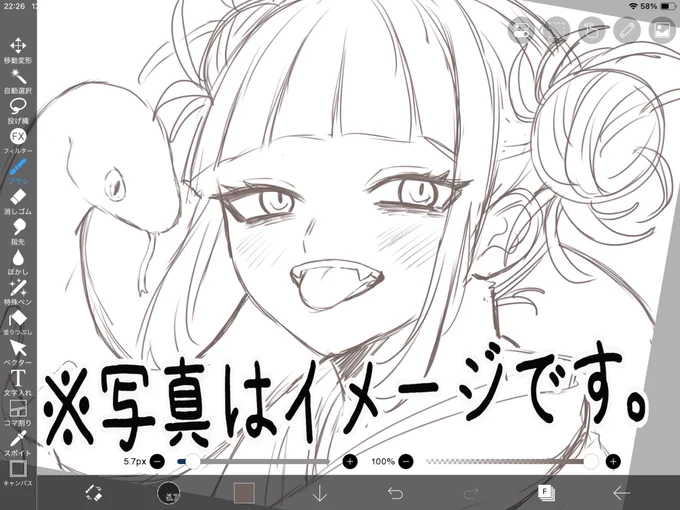 間に合うのか間に合わないのか…… 