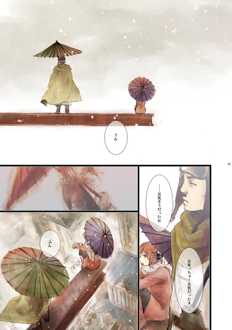 (2/6) 
