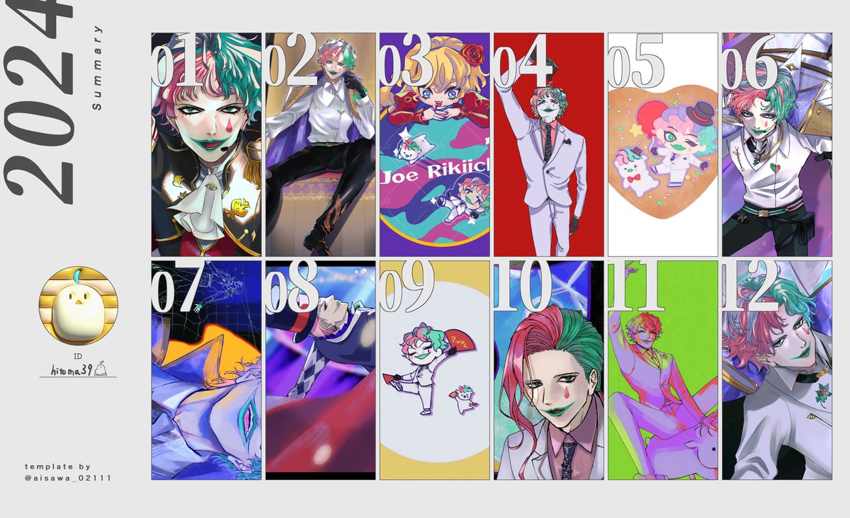 毎年今年は全然描いてないなと思ってたら埋まってるし今年はイベントにも出ている
もっと素敵に描けるようになりた〜い
#2024年を振り返る 