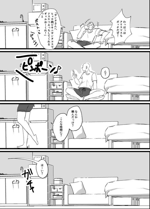 オリジナルで描いたクリスマスのイブちゃんが伸びてくれて嬉しかったです
 #今年も残りわずかなので今年一番伸びた絵を貼る 