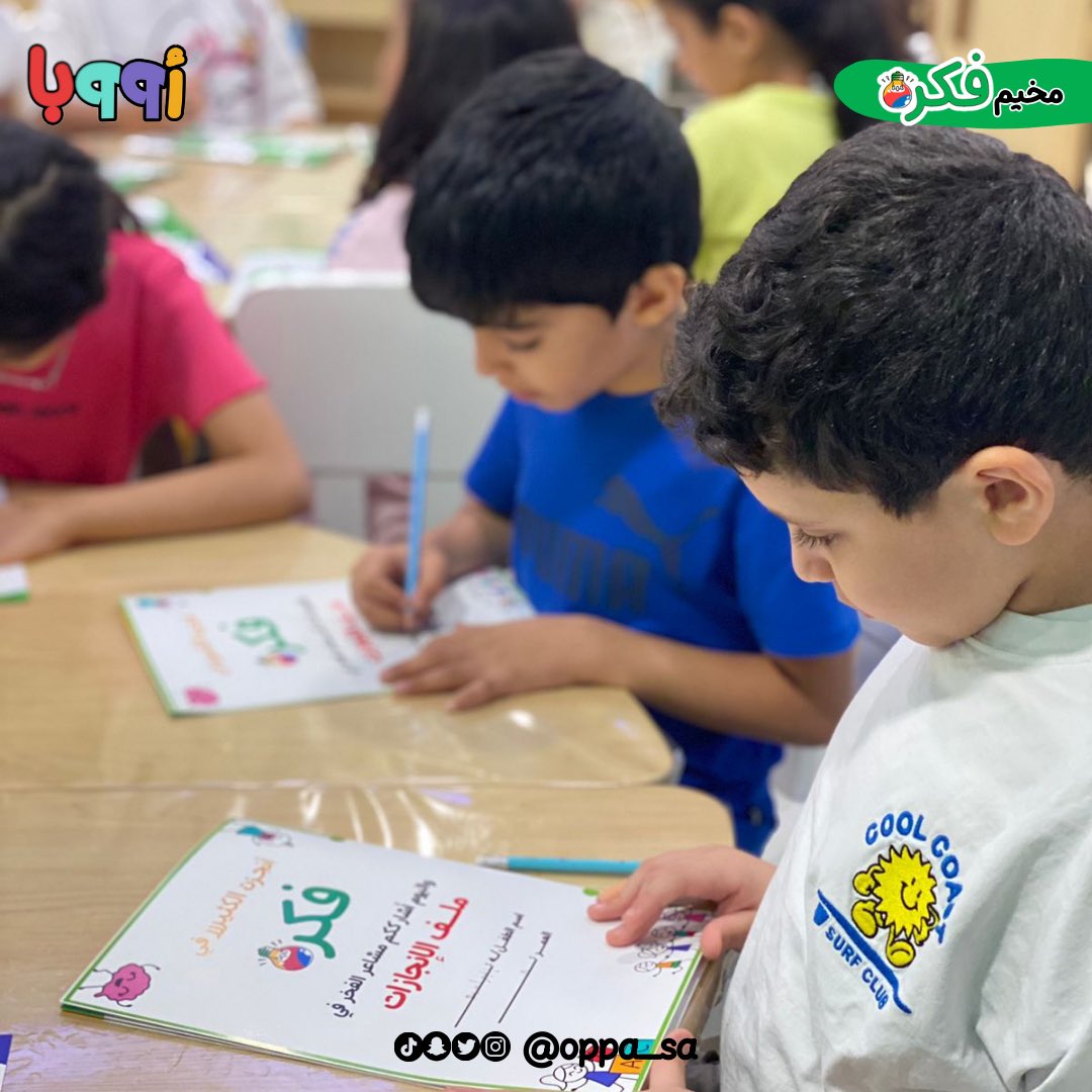 oppa__sa's tweet photo. #مخيم_فكرة صديق الإجازات

التاريخ : ٢٩ ديسمبر - ٩ يناير 
الوقت : صباحي ٨:٣٠ صباحاً - ١:٣٠ مساءً . 
مسائي ٣:٠٠ مساءً - ٧:٣٠ مساءً 
العمر : ٥ سنوات إلى ١٠ سنوات 

للتسجيل والاستفسار : 
https://t.co/RG0T6gCNSD https://t.co/ZUoZZ5BAGe