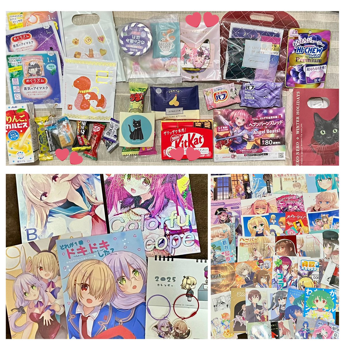 差し入れや交換ありがとうございました!
参加したもの戦利品など!楽しかった🥳 