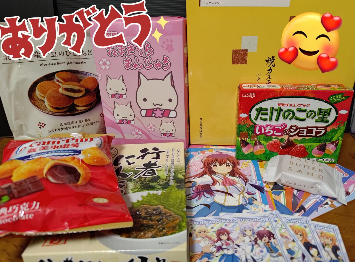 改めましてC105参加の皆様お疲れ様お疲れ様でした!
昨日は色々お声掛けありがとうございました。普段頑張った成果が直接見えることは少ないので、ちょっとした感想や励ましが本当に嬉しいです。描きたいものがある限り頑張ろうと思います。差し入れも沢山!お気遣い感謝です♥