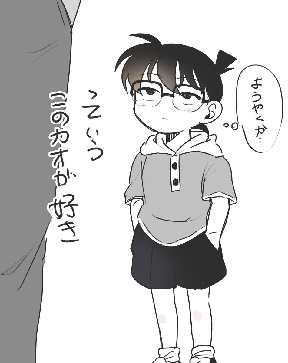 安コや快青 | 種咲🌟 さんのマンガ | ツイコミ(仮)